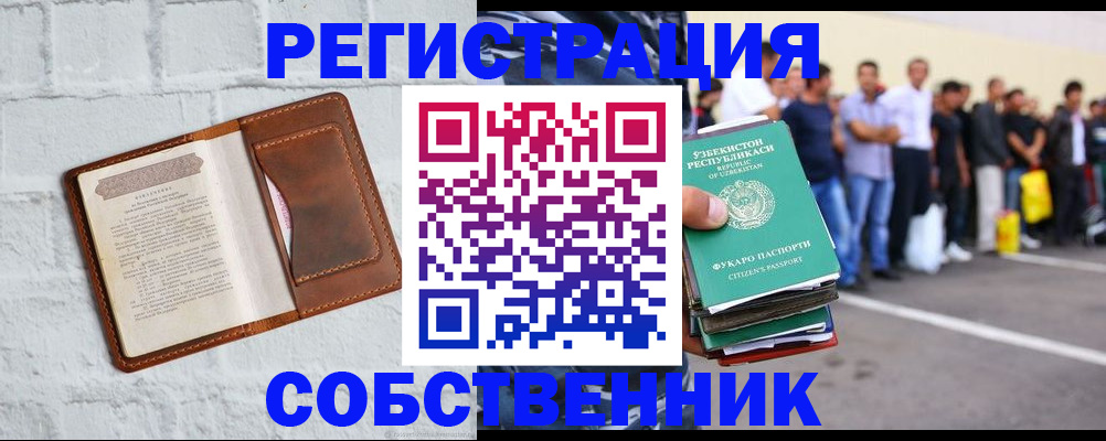 регистрация для школы в Ликино-Дулёво