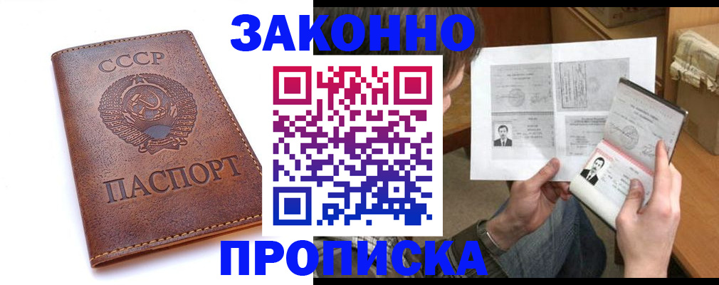регистрация для школы в Ликино-Дулёво