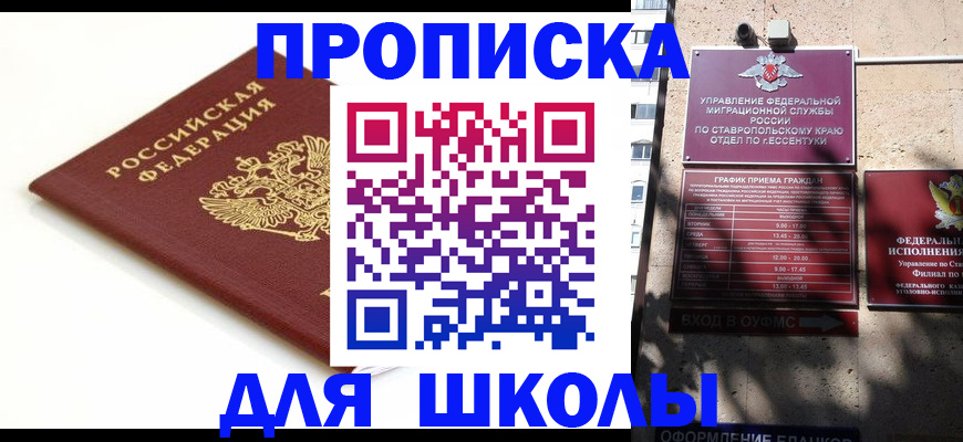 регистрация в Ликино-Дулёво