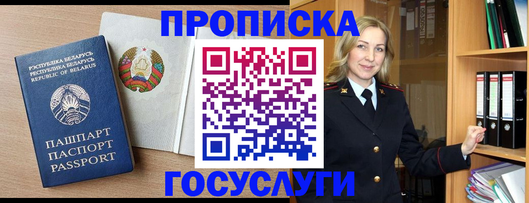 форма 3 в Ликино-Дулёво